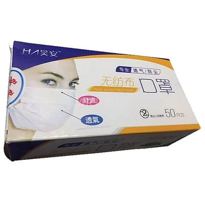 Maseczka ochronna uniwersalna PROTECT2U profilaktyka koronawirus