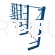 Regulowany spawany regał wspornikowy - choinkowy, jednostronny, 2000x6750x635mm